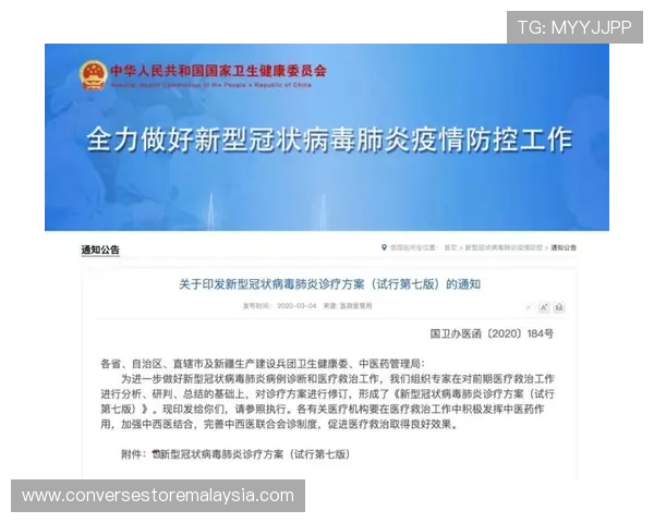 满冠体育官网登录入口最新更新，及时掌握入口变动信息，确保顺利登录享受体育娱乐盛宴