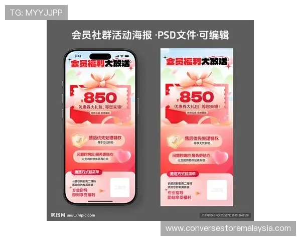 爱游戏(AIYOUXI)集团会员注册成功后可以享受哪些独家福利和优先体验服务 爱游戏(AIYOUXI)集团会员注册成功后可以享受哪些独家福利和优先体验服务