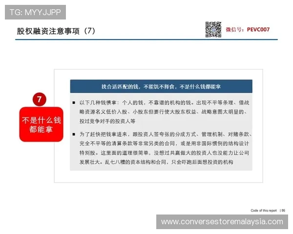 B体育VIP会员制度详解帮助玩家合理规划游戏内资源与权益