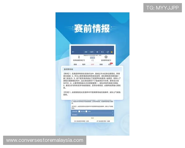 球探网老版即时比分功能全面解析，帮助用户快速掌握比赛动态与赛程安排