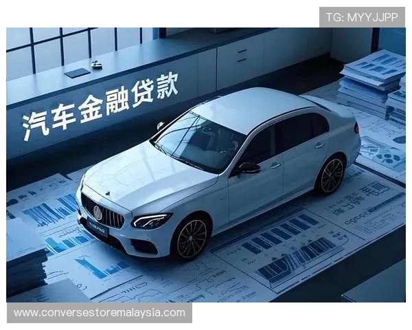 飞驰在线官网详细介绍汽车金融方案与贷款政策，帮助您轻松实现购车梦想