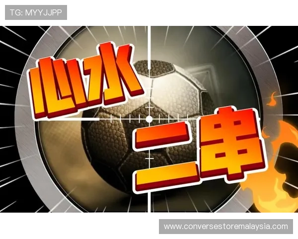 足球竞猜推荐论坛深度分析热门比赛,帮助用户制定科学的竞猜策略 足球竞猜推荐论坛深度分析热门比赛,帮助用户制定科学的竞猜策略