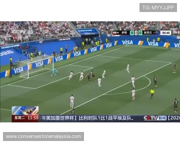 世界杯伊朗与新西兰比赛的高清直播地址及观看方式全攻略指南